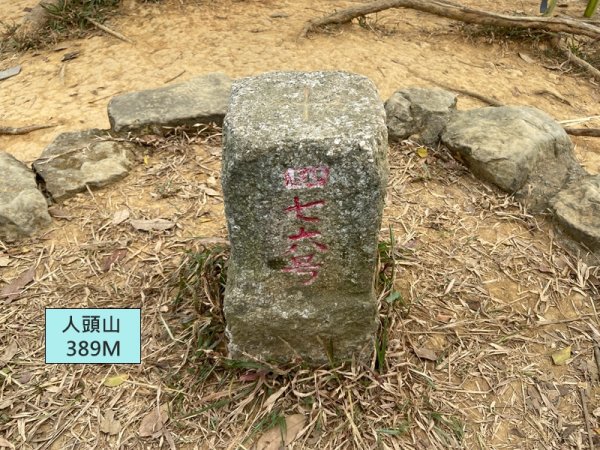 人頭山、靈山步道 連走