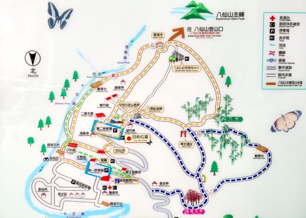 【中級山】谷關七雄八仙山2745096