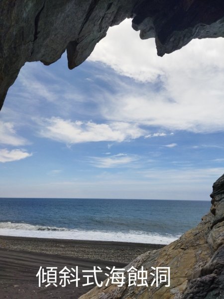 南澳神秘沙灘訪金鋼女王石、海蝕洞1736151