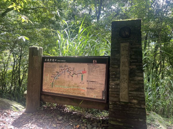 2025_0622 霞喀羅國家步道(石鹿端)2819520