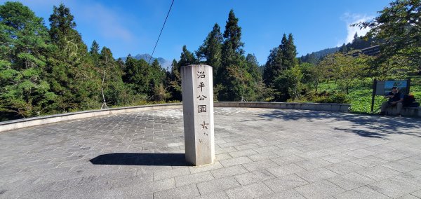 2022-09-10 塔山步道、姊妹潭、巨木群步道、小笠原山觀景台1840896