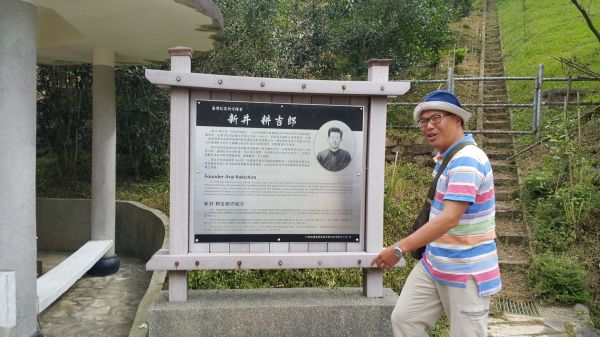 貓囒山步道 2017 08 10封面