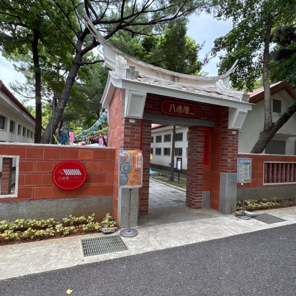 霄裡好風光運動樂悠遊2829079