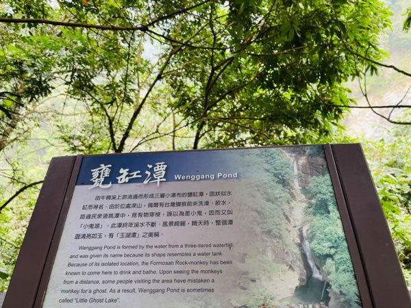 1140226塘湖山-甕缸罈雙O繞2720883