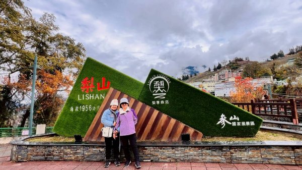 🌈12/20(六)福壽山農場~追風趣✨FB：熊熊趴爬走🌈2967277