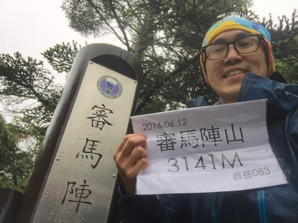 雨下不停的南湖群峰1083237