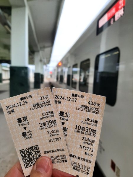 琅嶠卑南古道2700610