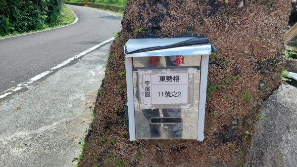 平溪區 東勢格越嶺古道-咸豐嶺古道-臭頭山-白石後仙洞O型2267797