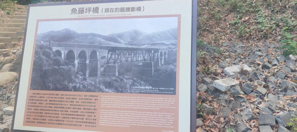 勝興火車站3124413