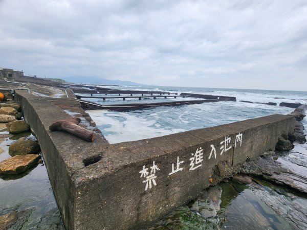 20241103 Ubike 雙溪 ~ 三貂角2676094