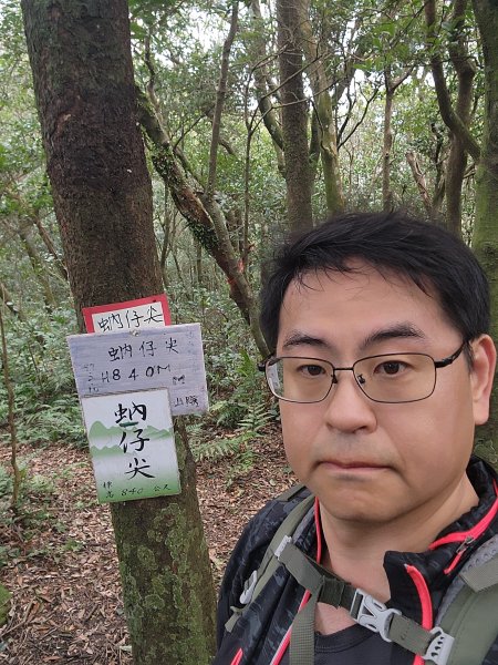 火燒寮山熊空山竹坑山加九嶺O型2966277