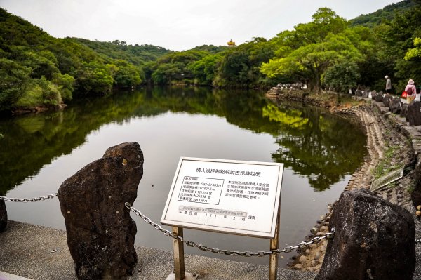 大武崙山｜小百岳2835040