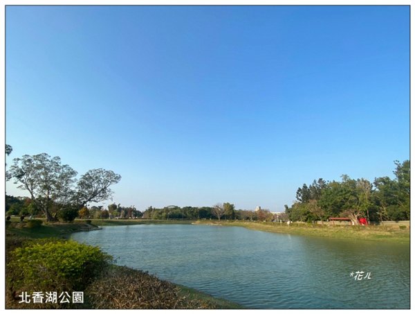 北香湖步道 ( 嘉義市 )3016233
