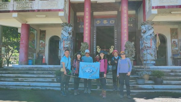 🌈2/15（六）白雲山+西阿里關山小百岳🌈FB：熊熊趴爬走 歡迎加入2714933