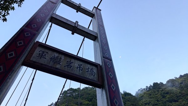 秀巒登虎禮山2582430