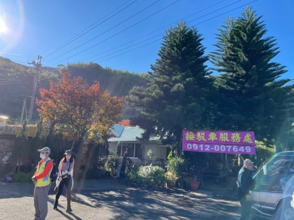 馬那邦山賞楓趣1549536