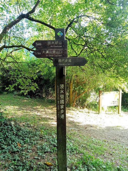 浸水營古道-年輕人爬山趣2767163