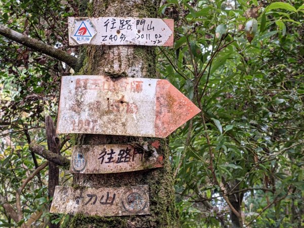 露門山路門1321416