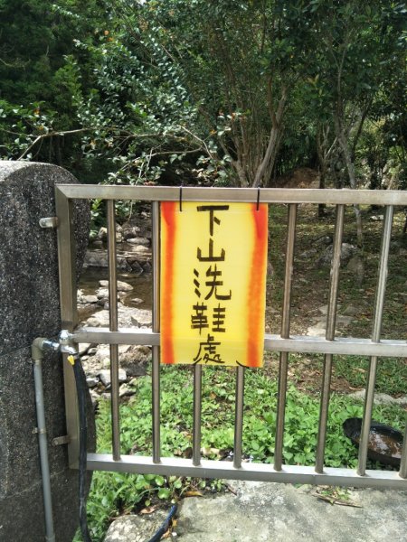 鵲子山步道1791342