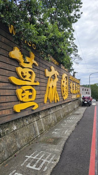 【關刀有兩把，簡單的先拿！😁😁】出關古道-聖關段，小百岳#036關刀山，就叫它小關刀吧。3061701