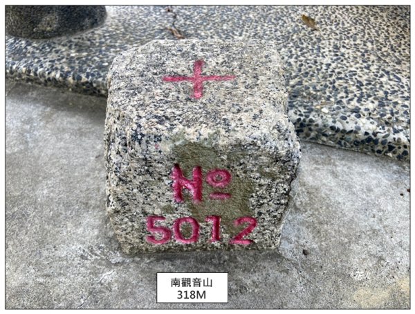 南觀音山 (小百岳) A上B下 O繞一圈3131736