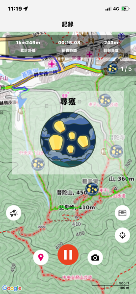 微笑山線/五分山系3013337