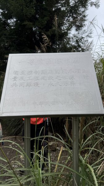 20250913小百岳三星山2885208