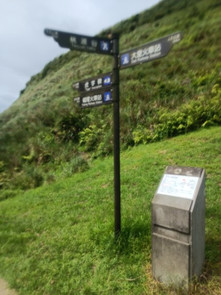 百大： 草嶺古道1747485