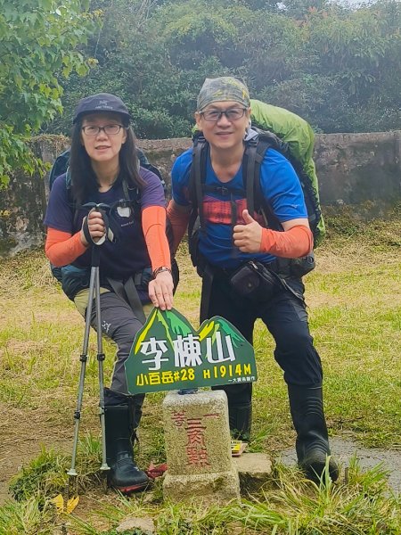 大混李棟重訓2883645