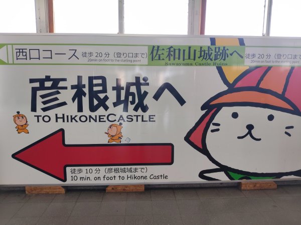 茲賀彦根城(最美五城)3089780