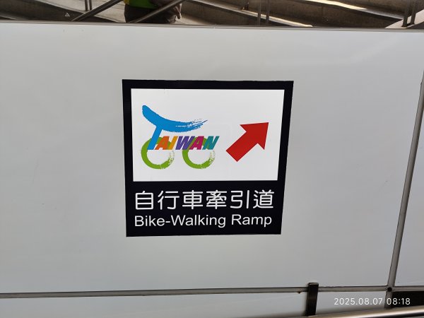 基隆傘人家族1-14號、大港墘公園、港墘公園2854198