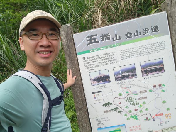 五指山橫向登山步道×猴洞步道一線天3060550