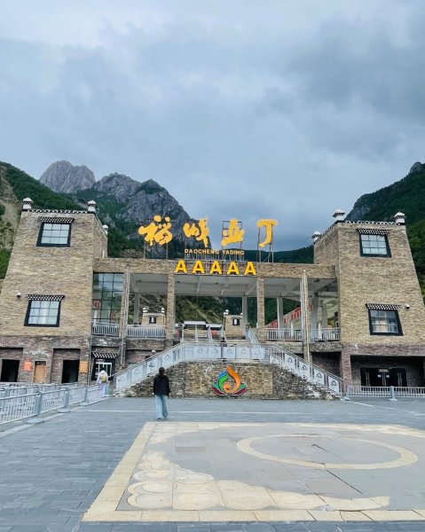 川藏深度之旅33天/A行程2901391