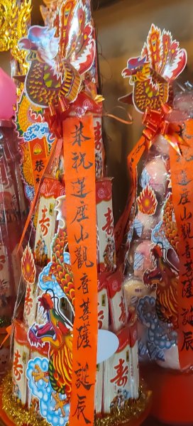 大溪蓮座山3030485