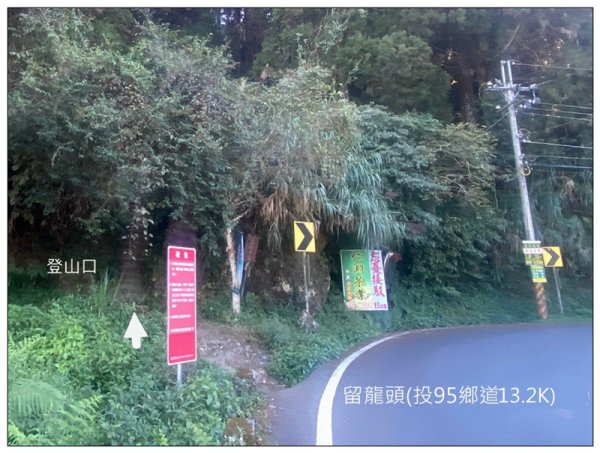 嶺頭山、金柑樹山、忘憂森林 O型一圈2944635