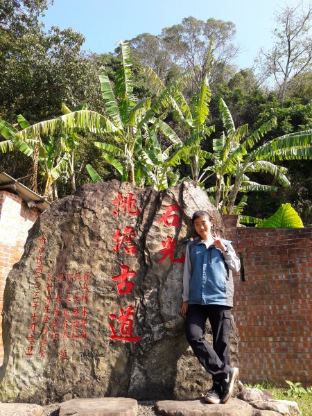 110.2.2 石光古道