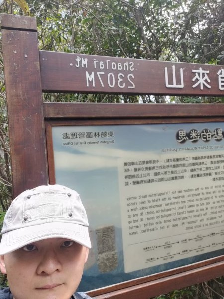 中級山-鳶嘴稍來2889035