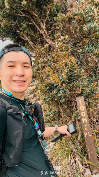 4000公尺的感動，東南亞最高峰神山2898029