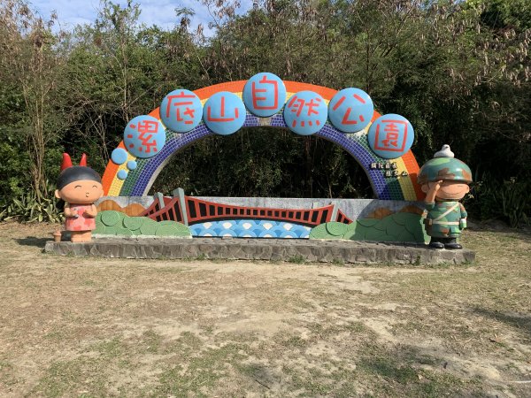 20250128高雄漯底山-北峰-西北峰2705216