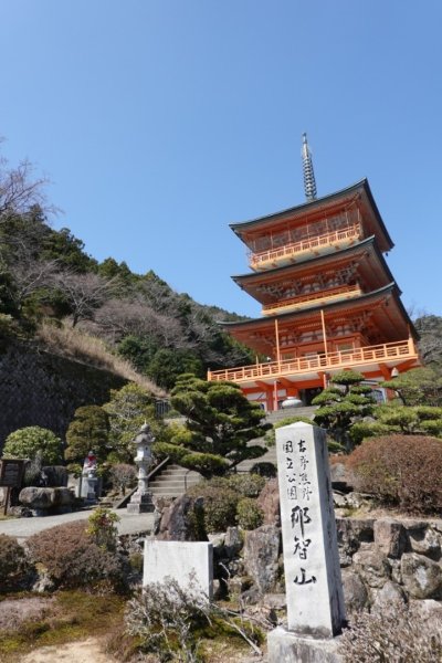 熊野古道小邊路.熊野三山2485537