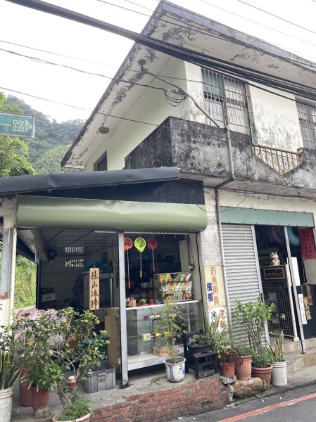 小坑山-猴洞尖-鹿鵠崙-平廣山2567694
