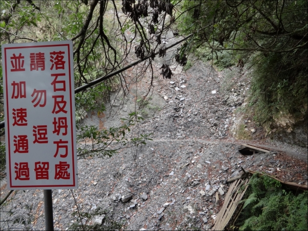 【新聞】端午連假天候不穩定 請山友入山前評估氣象狀況及裝備