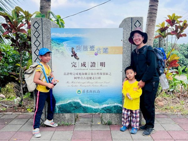 🌈4/18（六）-19（日）左營半屏山×阿朗壹古道✨FB：熊熊趴爬走~歡迎加入🌈3040637