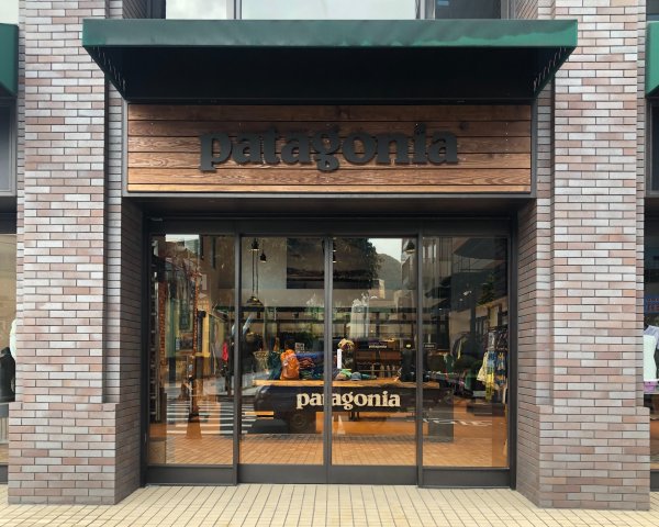 【店家介紹】Patagonia 首間Outlet店開幕