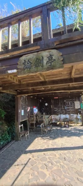 內湖金面山22690014