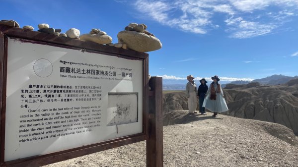 拉薩/布達拉宮-札達/古格王朝遺址皮央東嘎遺址-古寺廟2898627