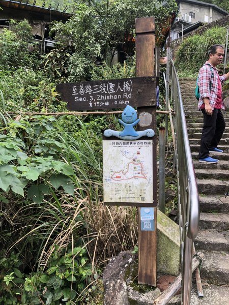 自然坪頂古圳封面