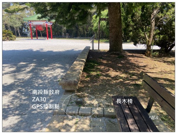 沙巴蘭山、慈恩塔步道 (日月潭)2743335