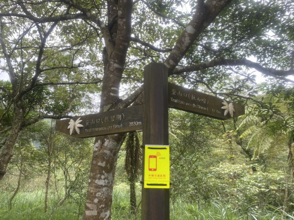 【淡蘭古道尋寶任務】淡蘭南路第四段｜𩻸魚堀溪自行車道至縣界公園2926422