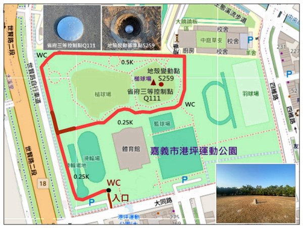 港坪運動公園 (嘉義市)3008864